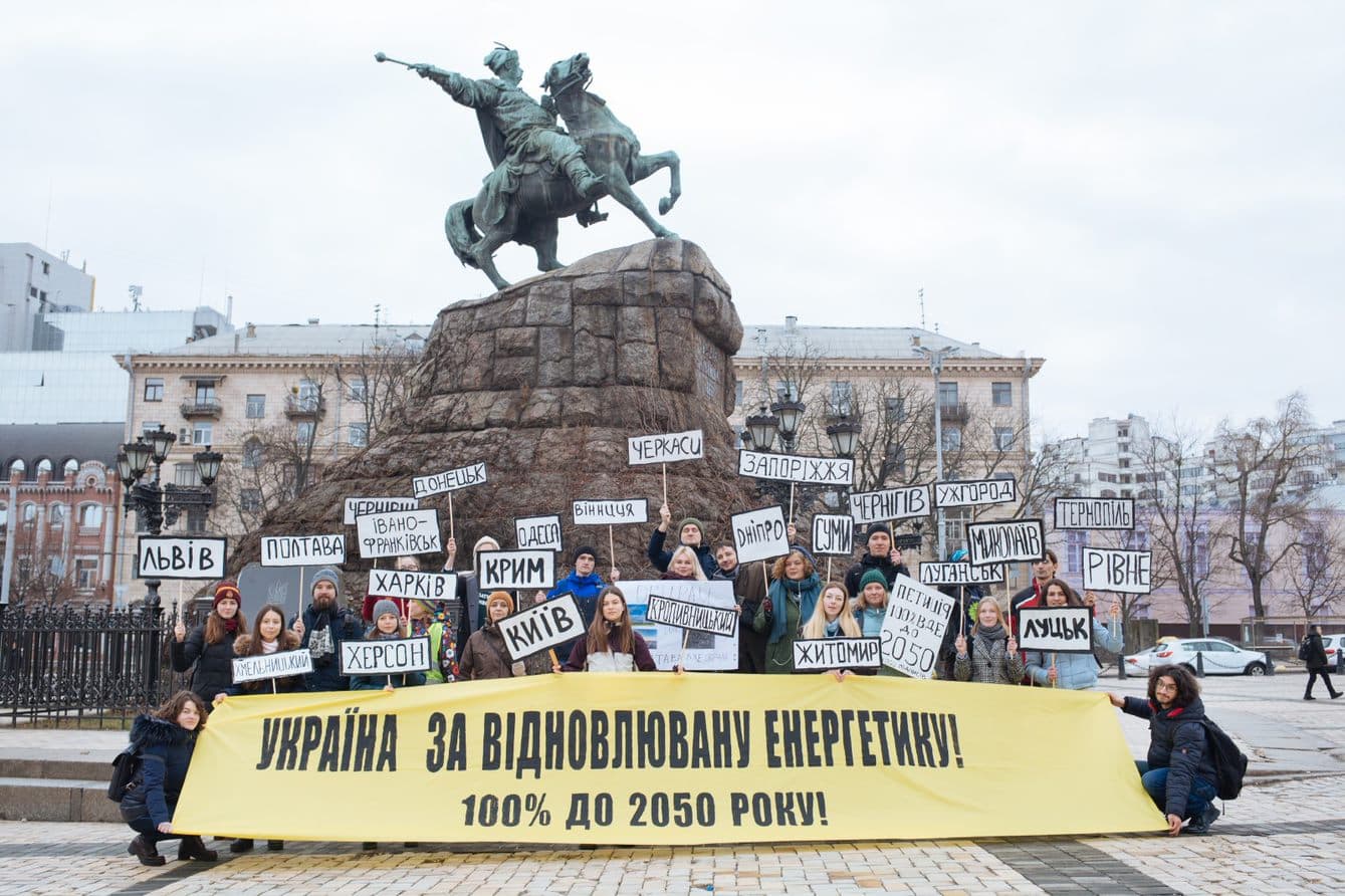 EcoAction, Samarbetsorganisation, Ukraina, Människor, Demonstration